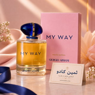 عطر مای وی -  My Way